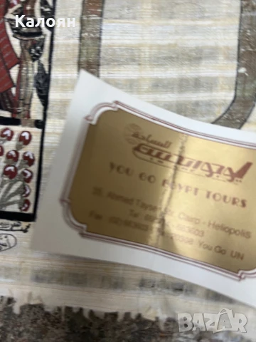 Египетски папирус ръчно рисуван , снимка 4 - Декорация за дома - 50638025