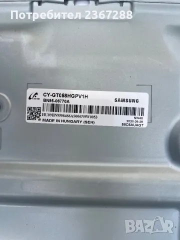 SAMSUNG UE58TU7172U за части, снимка 5 - Части и Платки - 47485828