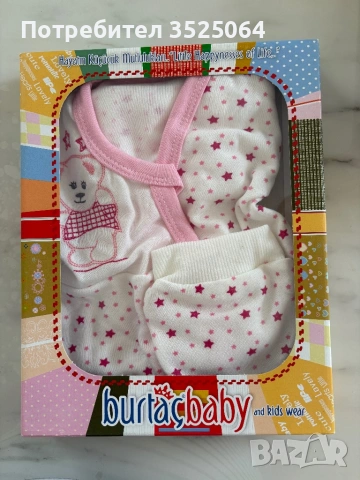 Бебешки комплект , снимка 3 - Комплекти за бебе - 54292378