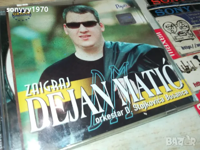 DEJAN MATIC-ORIGINAL CD 2605251429, снимка 8 - CD дискове - 50431337