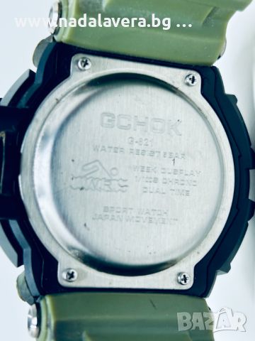 Часовници Casio G-SHOCK 8210 и G-SHOCK Aviator, снимка 7 - Мъжки - 46641350