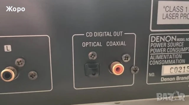 ⏯️Клип. Denon DCD-1500AE pure SACD / CD player, снимка 11 - Декове - 51297045