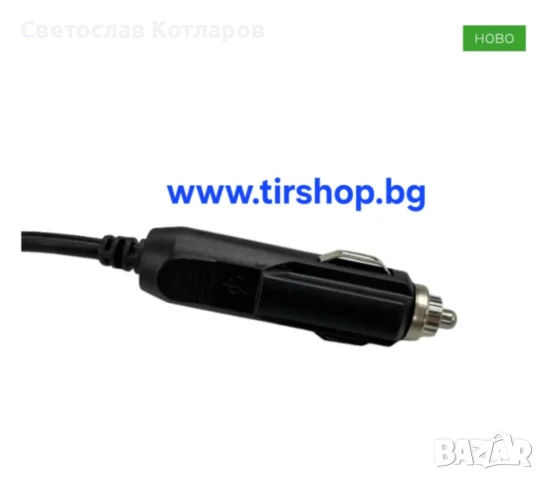 Преобразувател на напрежение от 12V/24V на 220V с два контакта , снимка 2 - Аксесоари и консумативи - 50642230