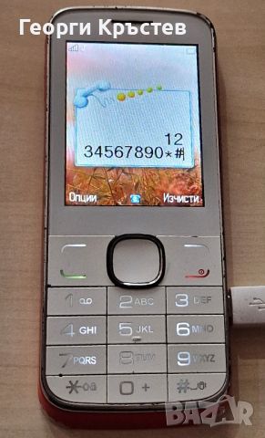 Alcatel S319 и 2005x, снимка 12 - Alcatel - 40295623