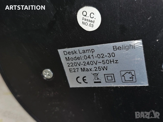 Пасатор, поставка за бутилки кожена, настолна лампа и дърворезба , снимка 9 - Кухненски роботи - 53118477