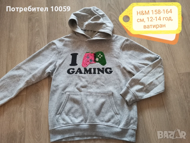 Мъжки/юношески блузи S-M, снимка 11 - Блузи - 47391428