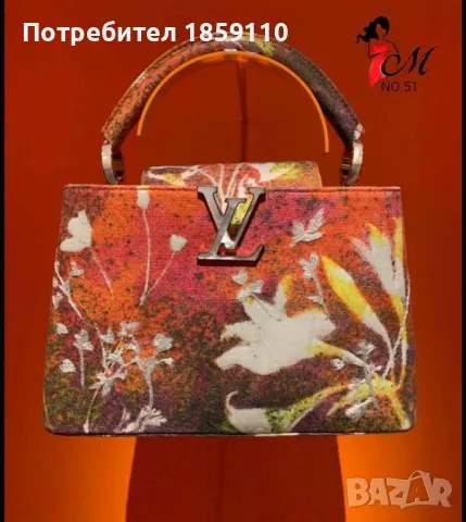 Дамски Чанти LOUIS VUITTON , снимка 4 - Чанти - 46909139