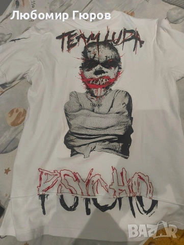 тениска луда Л размер 150 лева чисто нова , снимка 2 - Тениски - 53069613