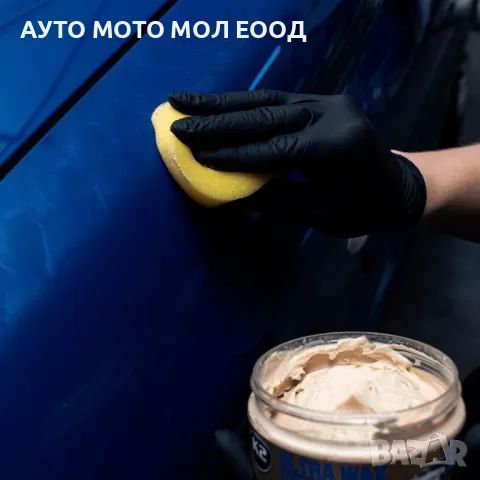 Полир паста универсална К2 ULTRA WAX - 250 грама., снимка 4 - Аксесоари и консумативи - 49959443