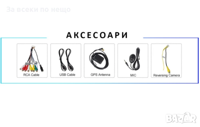 9-инчова мултимедия за SUZUKI Grand Vitara (2005–2011) + Подарък камера, снимка 4 - Аксесоари и консумативи - 51886175