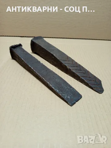 Комплект Соц Стари Ръчно Ковани Клин Клинове За Цепене На Трупи Номер 9., снимка 4 - Антикварни и старинни предмети - 49486161