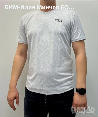Българска Мъжка Тениска № 2000-1