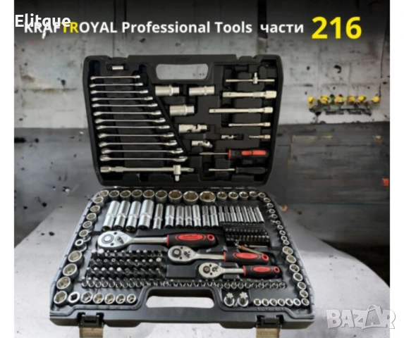 Комплект гедоре от 216 части 2062TR, снимка 3 - Други стоки за дома - 52852175