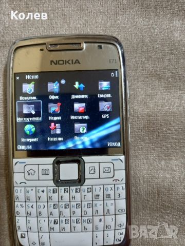 Nokia E71 Бг меню, снимка 3 - Nokia - 45231886
