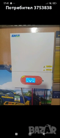 продавам фургон 18 кв м, снимка 3 - Други - 53327188