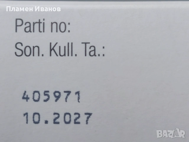 Продавам  Нитролингвал / Изокет спрей. , снимка 2 - Други - 54003917