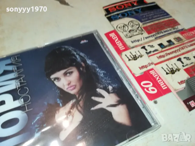 ГЛОРИЯ ЦД 1104250457, снимка 9 - CD дискове - 49853418