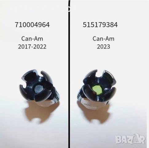 НОВ ключ за CAN-AM Renegade Outlander Maverick X3 Commander, снимка 3 - Части - 52076844