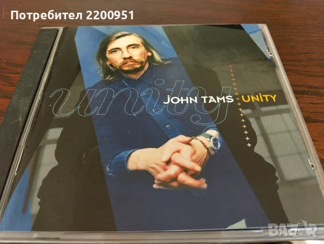 JOHN TAMS, снимка 1