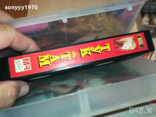 ЛУНА-ORIGINAL VHS VIDEO TAPE 2905250316, снимка 18 - Други музикални жанрове - 50465242