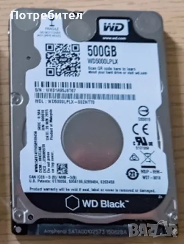 500GB хард диск за лаптоп WD BLACK 32 mb cashe, снимка 1 - Твърди дискове - 47276087