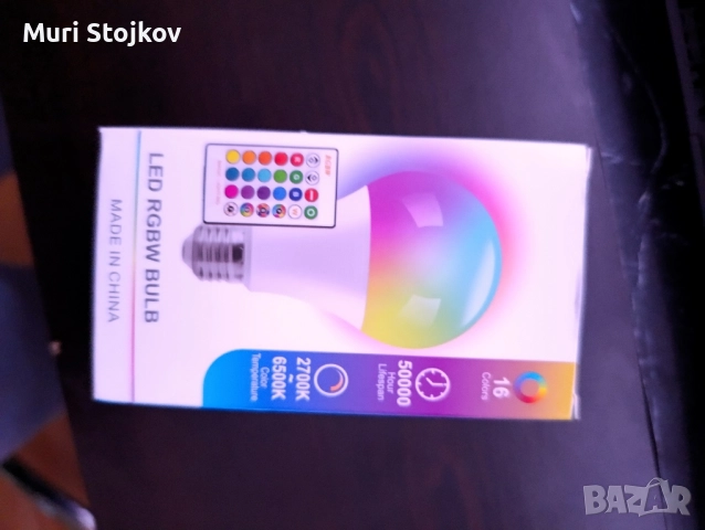 Светеща крушка в различни цветове 