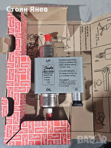 Маслен диференциален пресостат Danfoss MP54