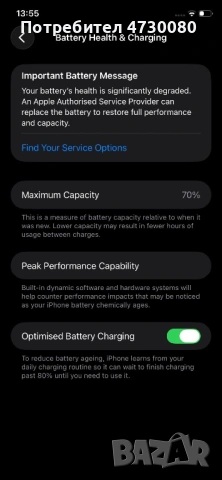 iPhone 11 Червен 64гб, снимка 3 - Apple iPhone - 53382902