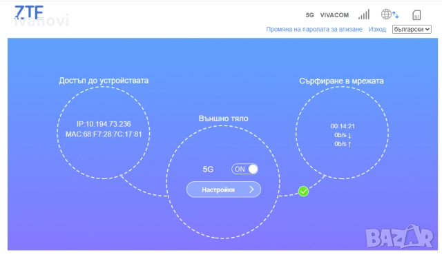 5G рутер за външен или вътрешен монтаж за SIM на всички оператори, снимка 4 - Рутери - 52674597