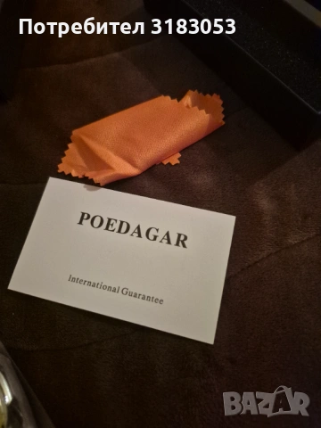 Часовници Poedagar, чисто нови, с гаранция, снимка 5 - Водоустойчиви - 53957675