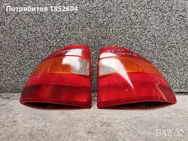 Стопове за Опел Астра седан 91-98г., снимка 2 - Части - 53010387