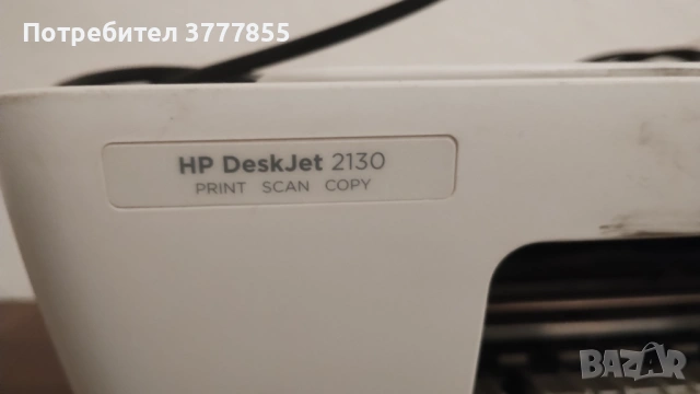 Притер HP, снимка 6 - Принтери, копири, скенери - 53262346