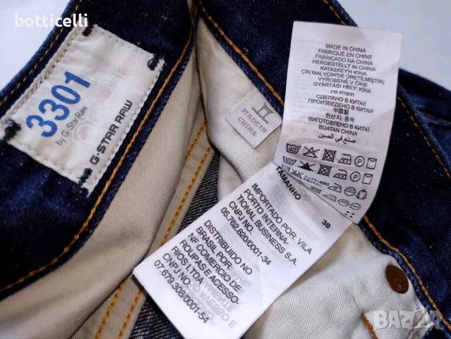 G-star 3301 Straight Mens 1/2 - W30 - оригинални мъжки къси дънкови панталони , снимка 14 - Къси панталони - 50405611