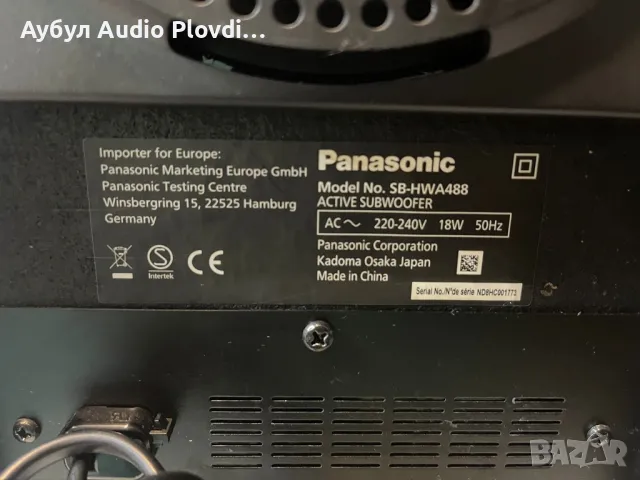 Panasonic SB-HWA488 Active Subwoofer, снимка 6 - Тонколони - 46939901