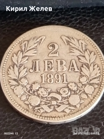 Сребърна монета 2 лева 1891г. Княжество България Княз Фердинанд първи 27258, снимка 6 - Нумизматика и бонистика - 51842818