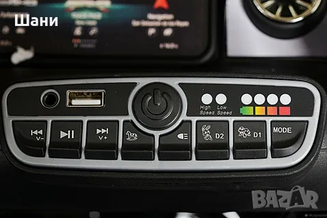 Акумулаторна кола Mercedes-AMG CLA 45 син и червен -металик, снимка 7 - Други - 49841702