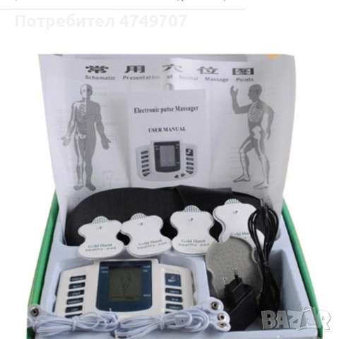 Акупунктурен масажор за цервикална стимулация с масажиращи чехли, снимка 5 - Друга електроника - 53686447