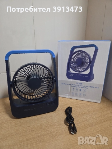 Чисто нов безжичен вентилатор