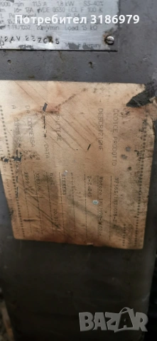 Постояннотокови серво мотори Siemens, снимка 3 - Електродвигатели - 54207458