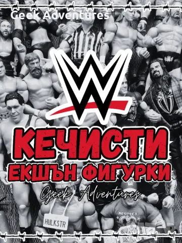 WWE Екшън Колекционерски Фигурки Кеч Pro-Wrestling Аксесоари Cena HHH, снимка 1 - Колекции - 46483918