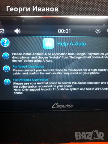 Carpuride W708 Безжична Apple CarPlay Android кола, 7-инчова мултимедия,  навигация, , снимка 13 - Аксесоари и консумативи - 45913211