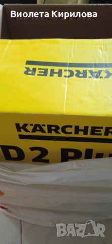 Продавам прахосмукачка керхер, снимка 4 - Прахосмукачки - 53665461
