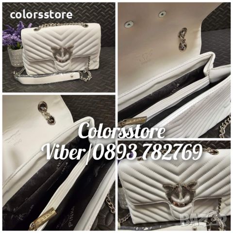 Бяла чанта Pinko-VL458s, снимка 1 - Чанти - 45697658