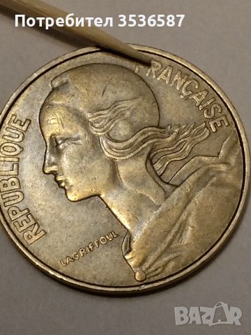 Дефектна монета.20 Сантима 1980, снимка 1 - Нумизматика и бонистика - 45163442