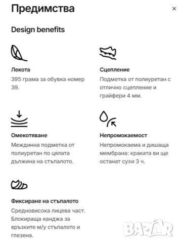 QUECHUA НЕПРОМОКАЕМИ ТУРИСТИЧЕСКИ ОБУВКИ  MH100 MID, ТЮРКОАЗ  номер 39, снимка 7 - Други - 52541921