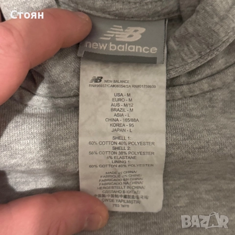 New Balance Hoodie , снимка 3 - Суичъри - 52018329