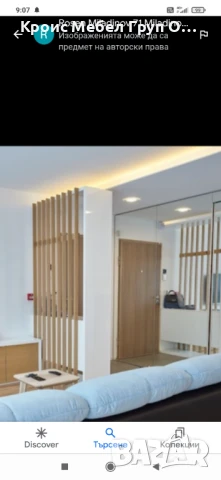 Изработка на мебели., снимка 15 - Кухни - 50785892