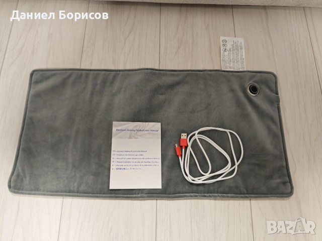 Електрическо USB Отоплително Одеяло - 3 Степени на Топлина и Мек Плюш