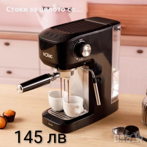 Кафемашина 15 bar - 7 модела, снимка 6 - Кафемашини - 51625465