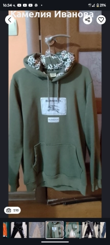 Промоция!!!Мъжки,дамски Екипи,долнища Nike, Burberry ,D&G, снимка 9 - Спортни екипи - 51456997